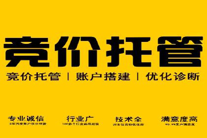 百度SEM竞价推广的实战经验：某餐饮品牌如何提升品牌知名度